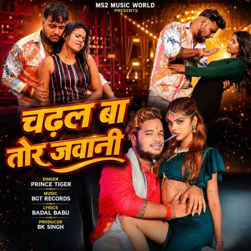 Chadhal Ba Tor Jawani