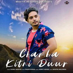 Chamba Kitni Duur-JR8fdEdnZ2M