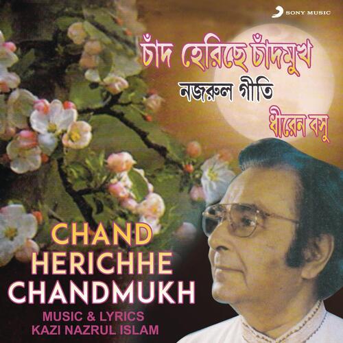 Chand Herichhe Chandmukh