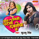 Chat Lihi Chatni Labniya Ke