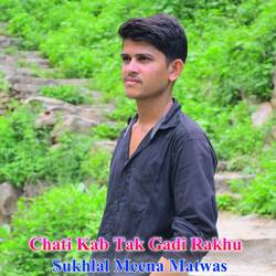 Chati Kab Tak Gadi Rakhu