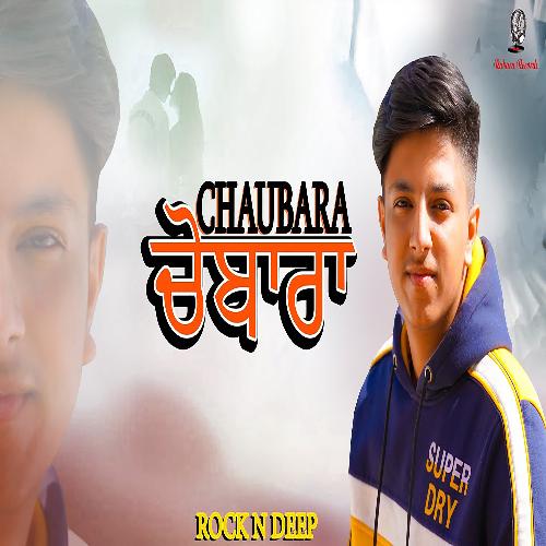 Chaubara