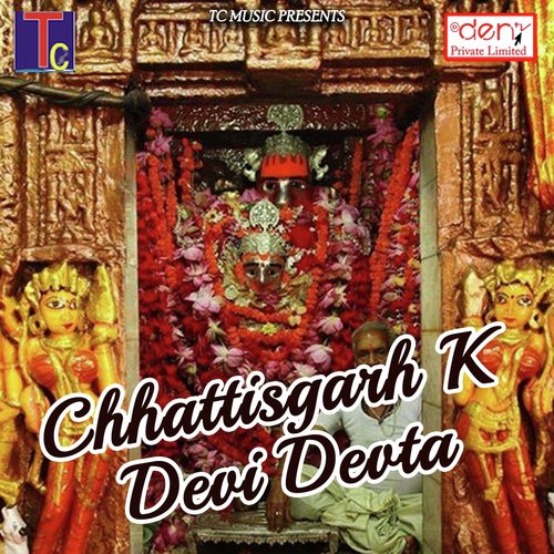 Chhattisgarh K Devi Devta