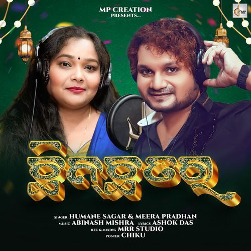 Chhin Chhatara