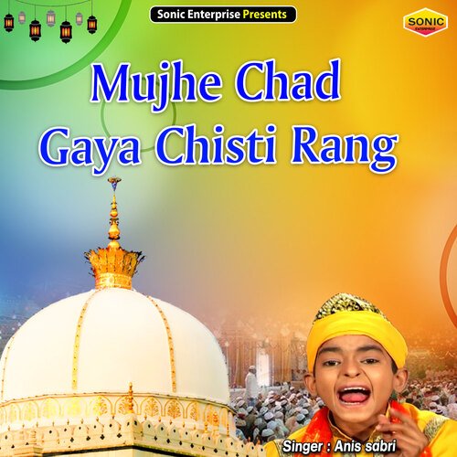 Chisti Rang