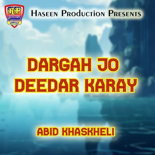 Hayen Layen Peer cover art