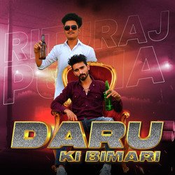 Daru Ki Bimari-IAEtVhBDb3g