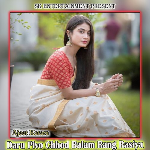 Daru Pivo Chhod Balam Rang Rasiya