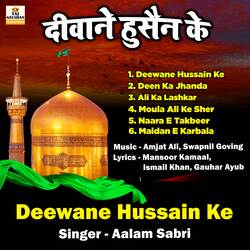 Deewane Hussain Ke-EgEPRjpve1U