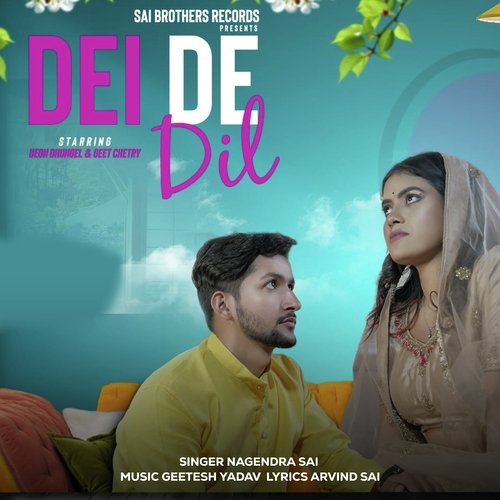 Dei De Dil