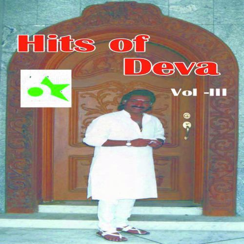 Deva Hits Vol 3