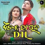 Dhadkta Hai Dil