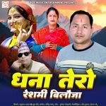 Dhana Tero Reshami Bilouza