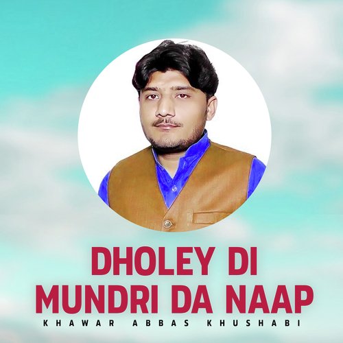 Dholey Di Mundri Da Naap