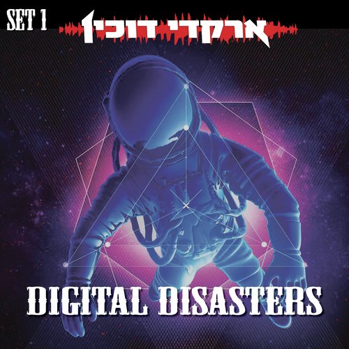 Boris cover art