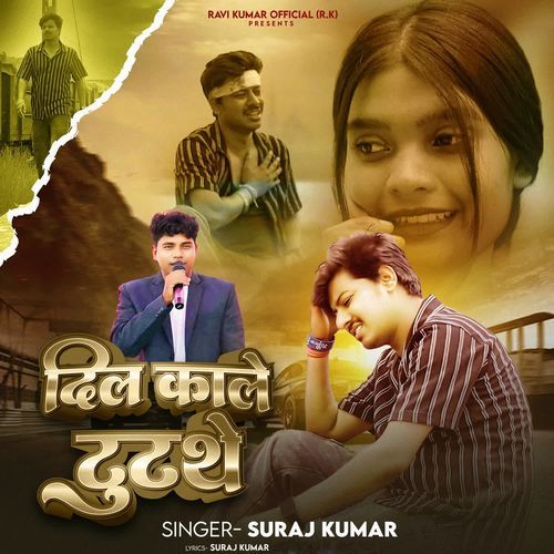 Dil Kaale Tut The