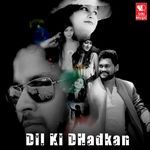 Dil Ki Dhadkan