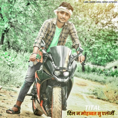 Dil N Mohabbat Su Aelarji