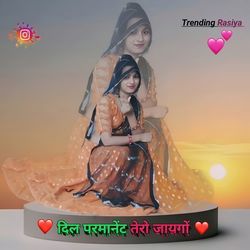 Dil Permanent Tero Jaygo