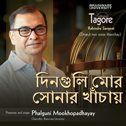 Dinguli Mor Sonar Khanchay