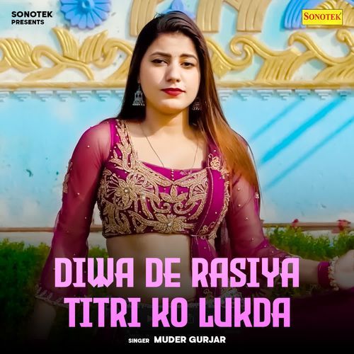 Diwa De Rasiya Titri Ko Lukda