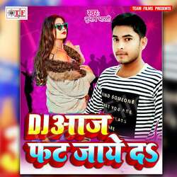 Dj Aaj Faat Jaye Da-H1wKAzlEYHU