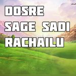 Dosre Sage Sadi Rachailu