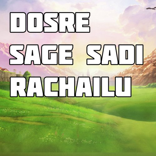 Dosre Sage Sadi Rachailu