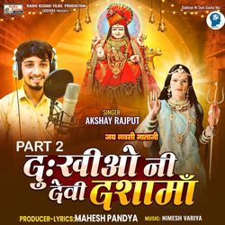 Dukhiyo Ni Devi Dasha Ma ( Jay Navshi Mataji ) Part 2