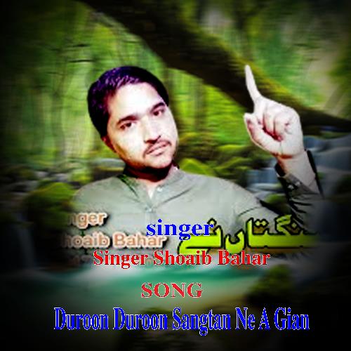Duroon Duroon Sangtan Ne A Gian