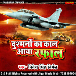 Dushmano Kakaal Ayar Rafal