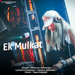 Ek Mulkat-Hwo4YT4CXFU