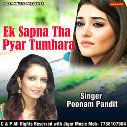 Ek Sapana Tha Pyar-KQkPQSdRUUI