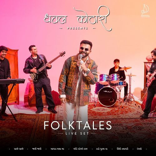 Aapda Malak Ma (Live)
