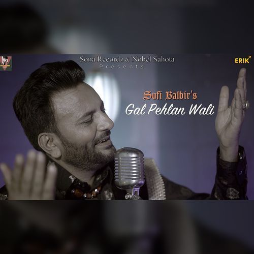 Gal Pehlan Wali (Studio)