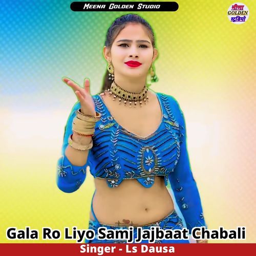 Gala Ro Liyo Samj Jajbaat Chabali