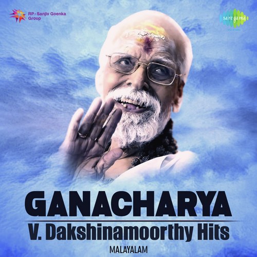 Ganacharya - V. Dakshinamoorthy Hits