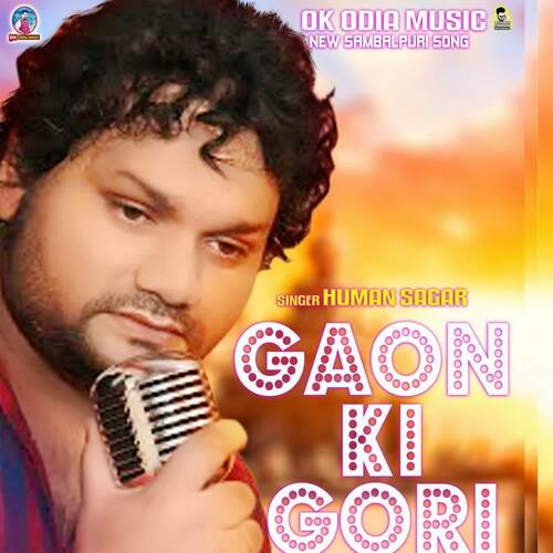 Gaon Ki Gori_poster_image