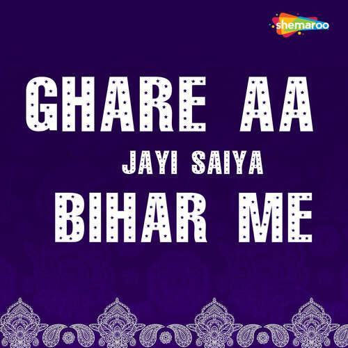 Ghare Aa Jayi Saiya Bihar Me