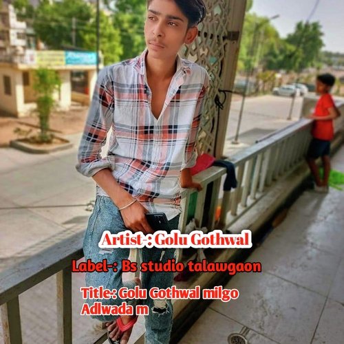 Golu Gothwal Milgo Adlwada M
