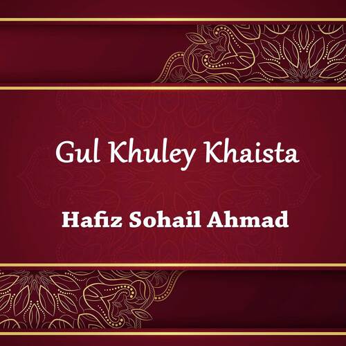 Ma Khadim Da Hagey Dar Kirra