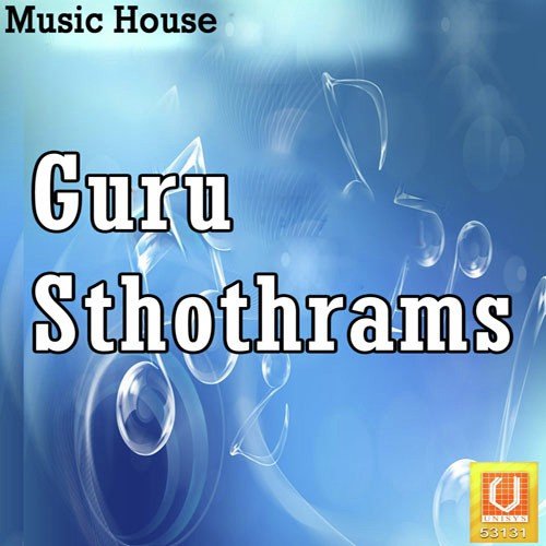 Guru Sthothrams