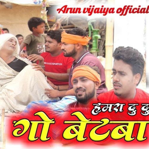 Hamra Du Du Go Betawa