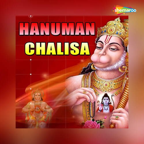 Hanuman Chhalisa