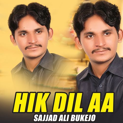 Hik Dil Aa