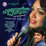 Aathmavin rani