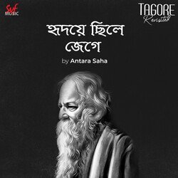 Hridoye Chhile Jege (From &quot;Tagore Revisited&quot;)-QwApSz90Dns