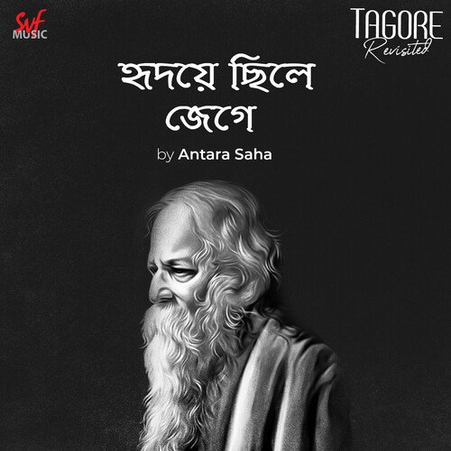 Hridoye Chhile Jege (From "Tagore Revisited")