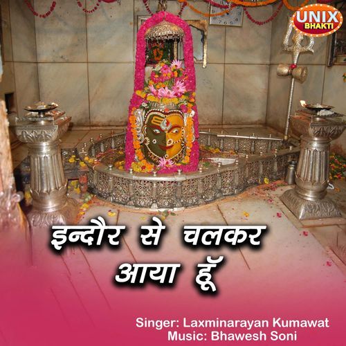 Indore Se Chalkar Aaya Hu (Original)