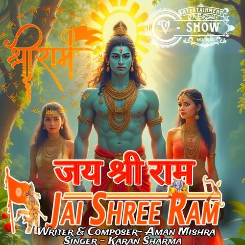 JAI SHREE RAM